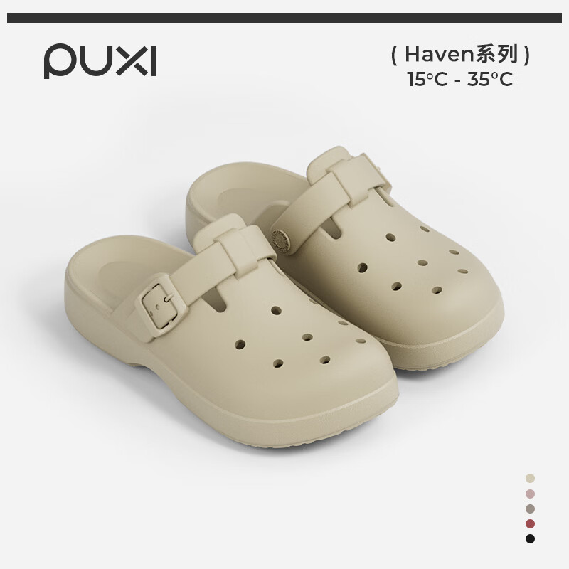 朴西悦行情侣软底洞洞鞋男夏季eva防滑可外穿沙滩鞋海边凉拖鞋女 奶杏色 44-45