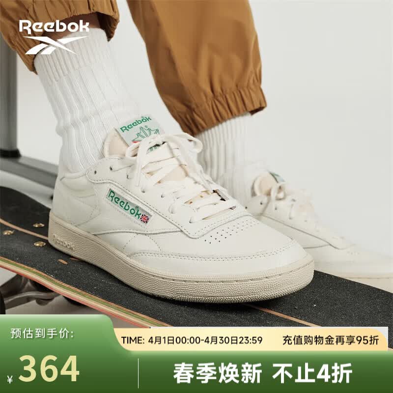 锐步官方男女CLUB C 85 VINTAGE复古baby蓝休闲小白鞋板鞋 100000317（中性） DV6434同批次 39