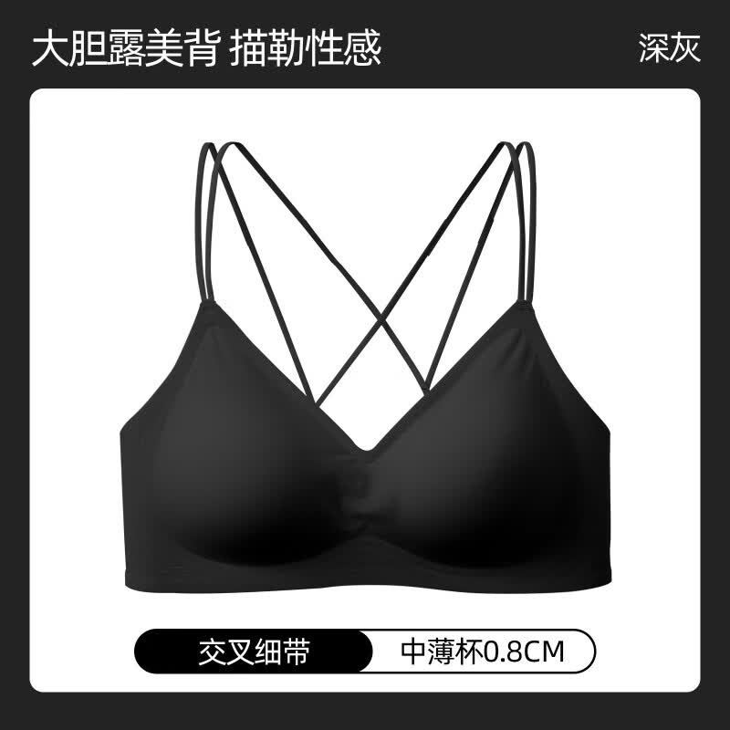 六只兔子美背内衣女聚拢显瘦无痕粉底液性感细肩带文胸2026春 深灰 XL (85) ab
