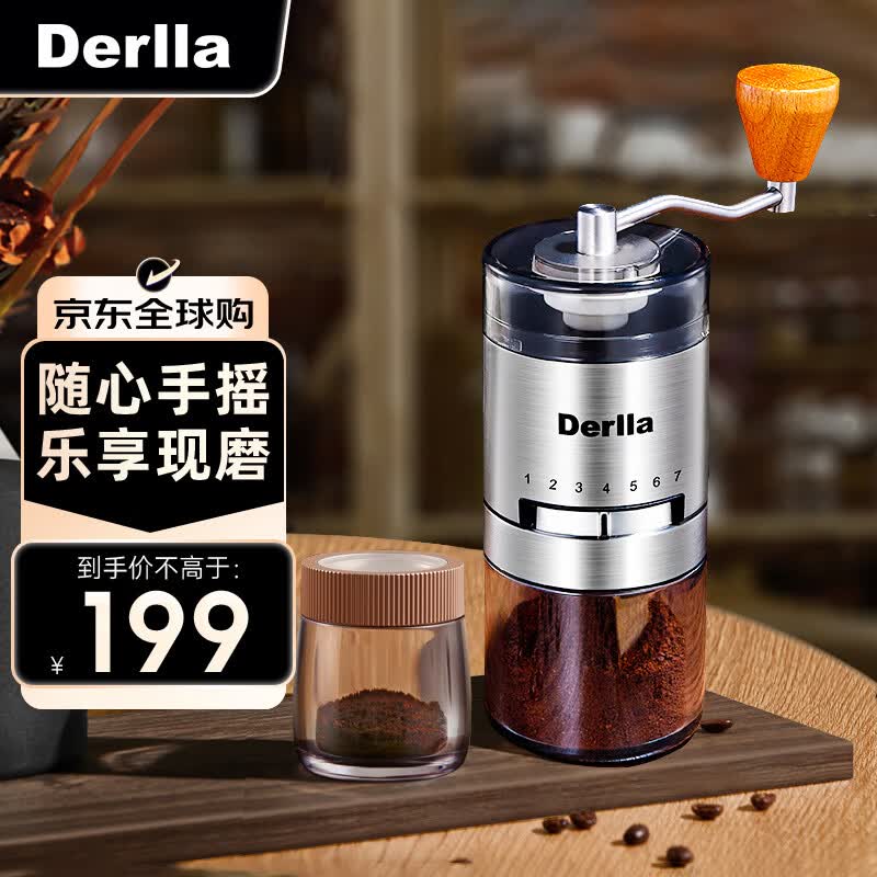 Derlla咖啡豆研磨机手摇磨豆机手磨咖啡机手动磨粉机手冲器具节日礼物 KW260A