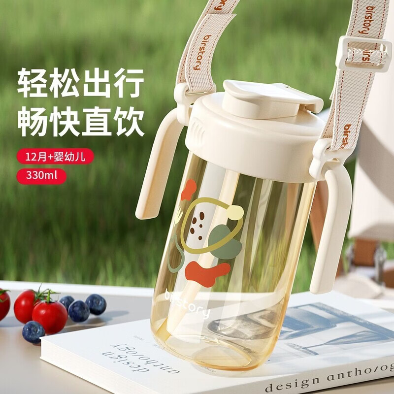 吸管杯PPSU水杯大宝宝喝奶直饮杯带刻度1岁以上儿童牛奶杯大容量 桃桃粉330ml 【吸管直饮杯】+背带
