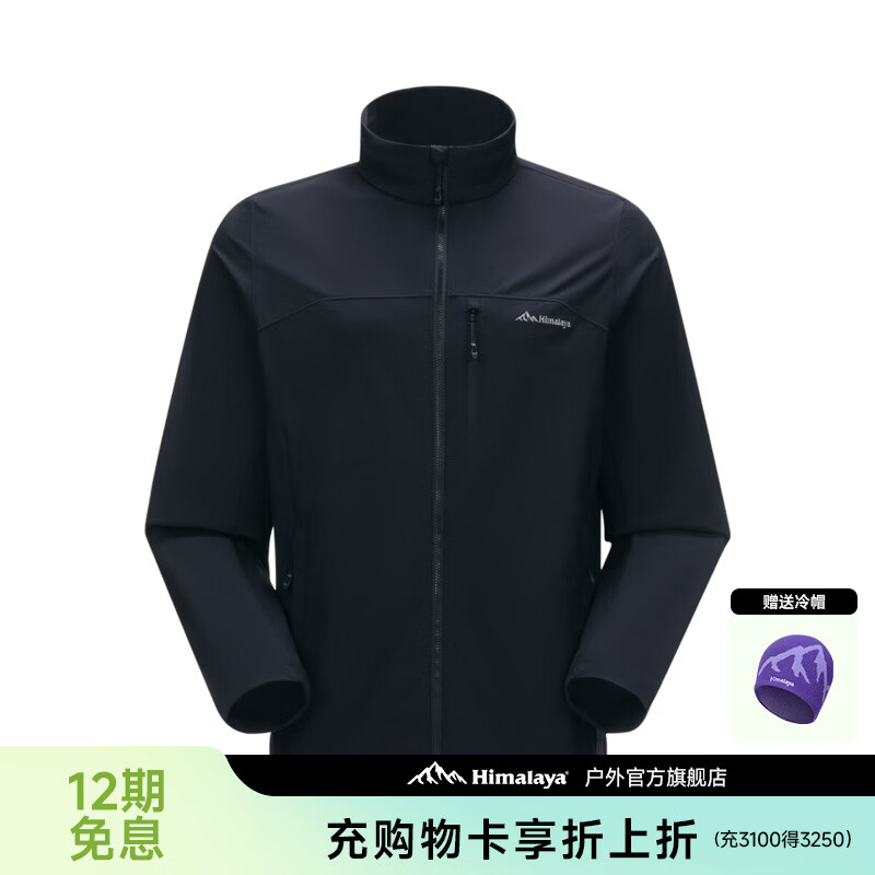 喜马拉雅霜壳软壳衣户外夹克男女款春夏耐磨防风外套冲锋衣 星尘黑-立领A16BR21111 3XL