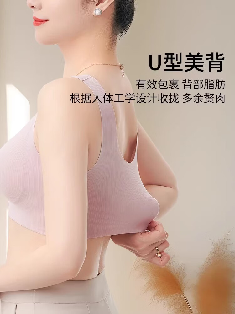 莫代尔夏季冰丝妈妈内衣女中老年人前扣无钢圈无痕大码薄款背心式文胸罩 雾粉 【升级无痕条纹款】 L 95-120斤