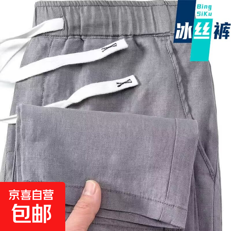 干活穿的亚麻男士休闲裤夏季薄款透气松紧腰耐磨耐脏工作宽松长裤 浅灰色 4XL 【建议165-180斤】