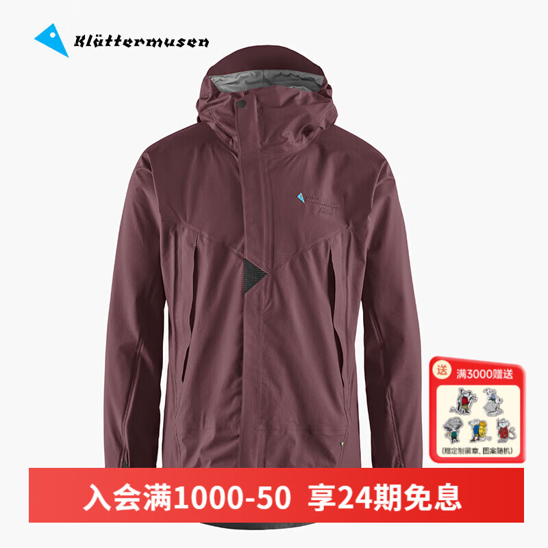 KLATTERMUSEN攀山鼠10651M阿萨神族男款轻量冲锋衣-Asynja Jacket M's 苋菜红Amaranth Red/215 M