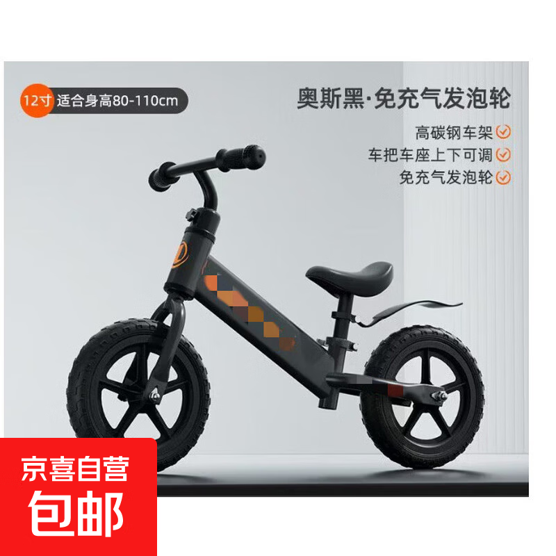 儿童平衡车二合一滑行滑步车无脚踏自行车一岁小孩宝宝学步两轮车 14寸黑色【充气轮】裸车