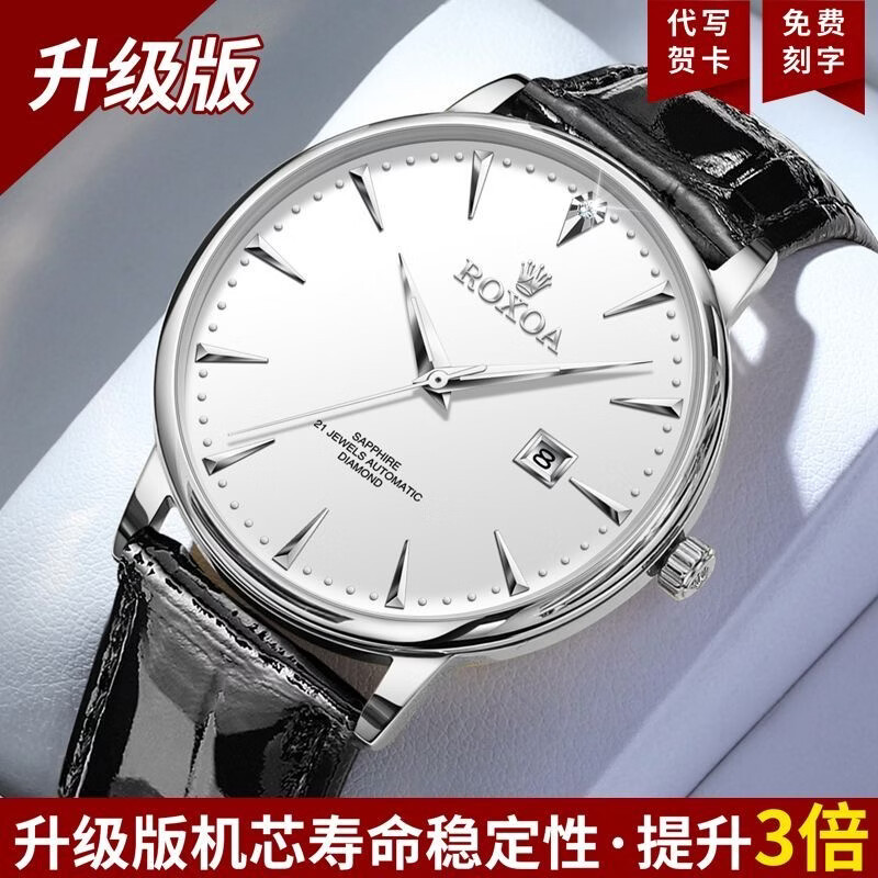 瑞士劳力RoIex男士手表夜光防水全自动机械表双日历真钻名表专用 间金黑面升级版