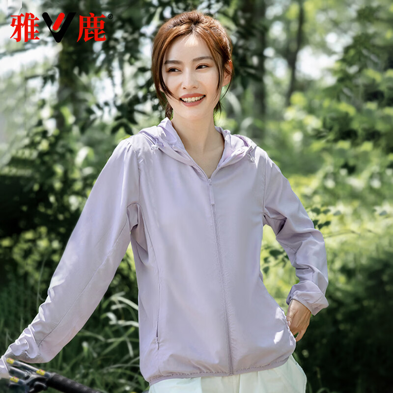 雅鹿2026新款夏季连帽短款防紫外线轻薄透气百搭大码宽松女士防晒衣 浅紫色 M 建议80-100斤