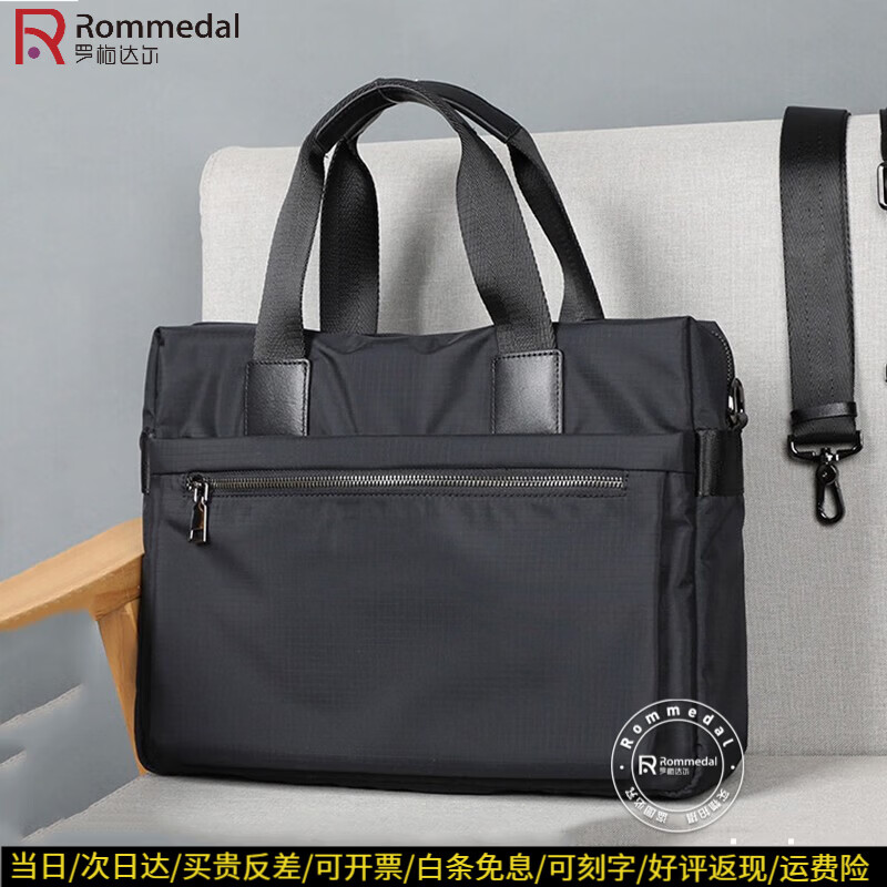 罗梅达尔轻便商务公文包男士手提包牛津布包帆布大容量单肩斜挎包休闲男包 黑色 长38*高28*厚9