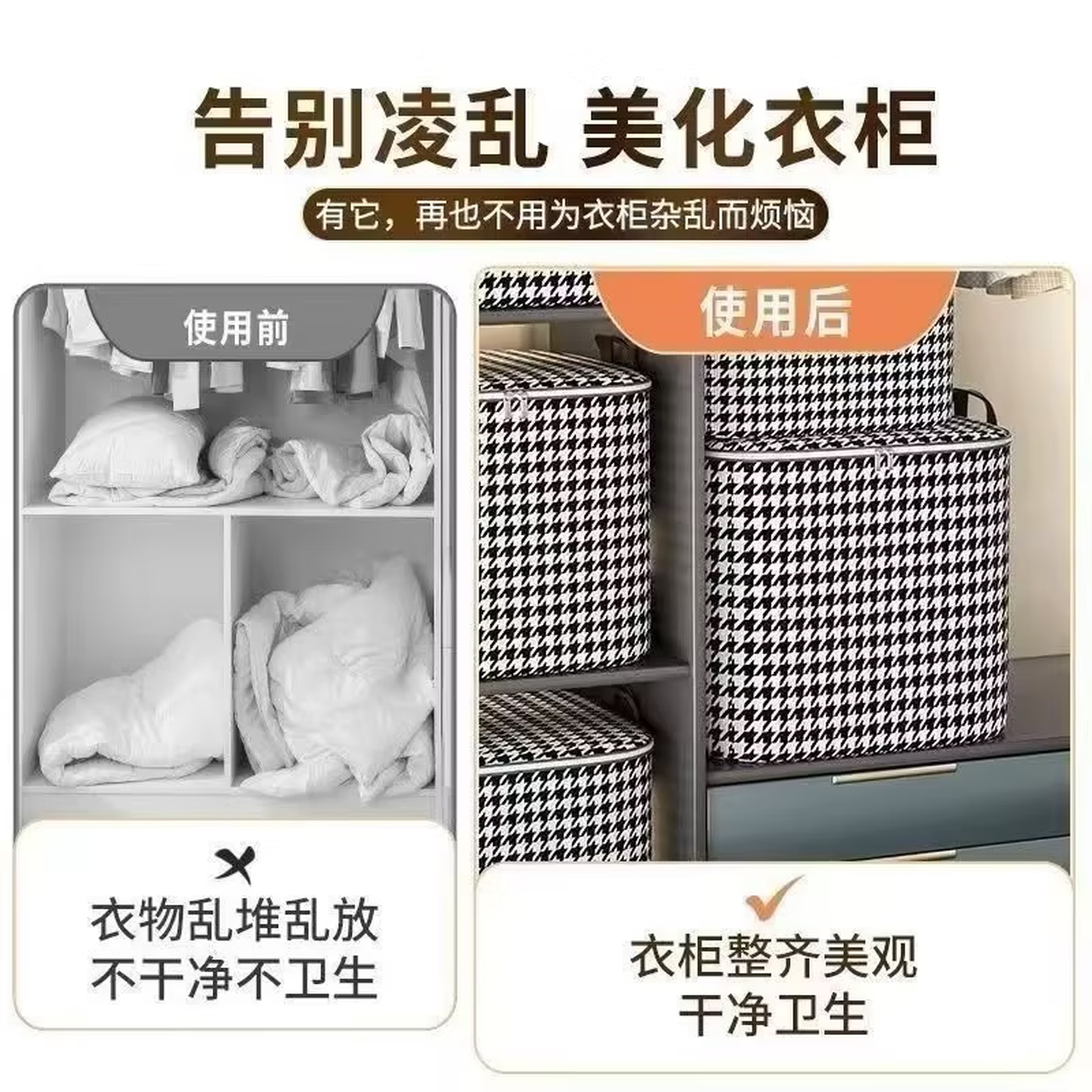 被子收纳袋子搬家大容量打包袋衣服棉被防潮防霉衣物整理箱储物袋 两个