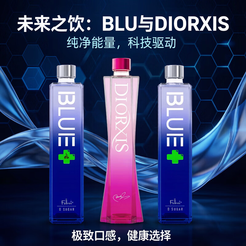 曜影小蛮腰正品曜影小蛮腰轻奢力娇酒布鲁大师冰蓝利口酒动力苏打鸡尾酒基酒 小蛮腰白桃味-700ml*1瓶
