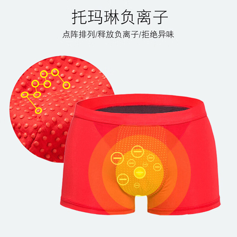 英国卫裤男士内裤男款短裤莫代尔抗菌透气高档四角裤高端平角裤头 自助颜色-请拍下备注3条 -今日拍发4条 4XL 顺丰包邮-送运费险