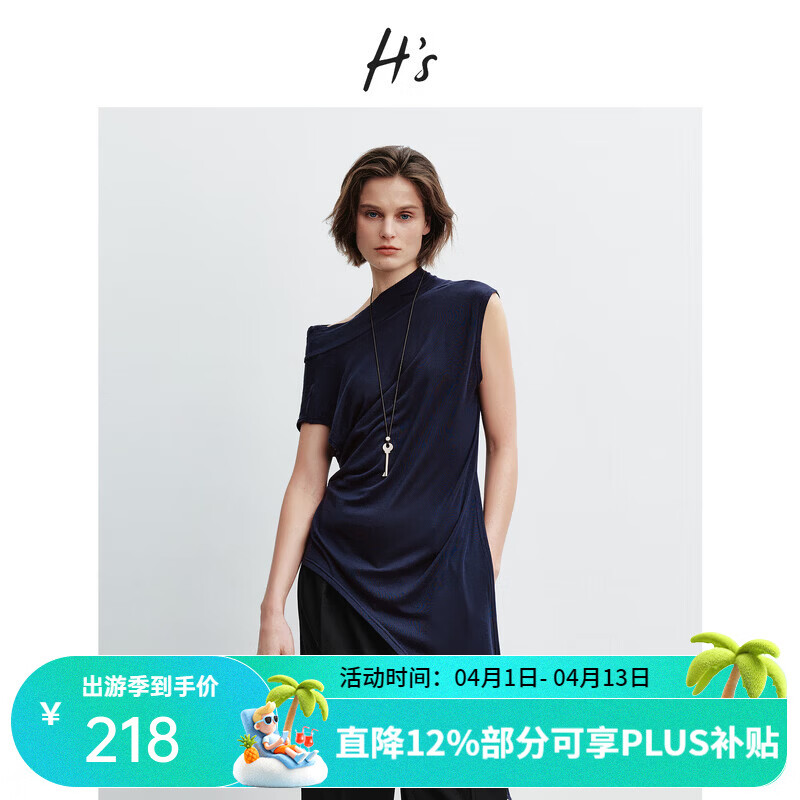 H's莱赛尔T恤女26年春季新款感觉设计感不对称荡领无袖背心上衣 藏青 S