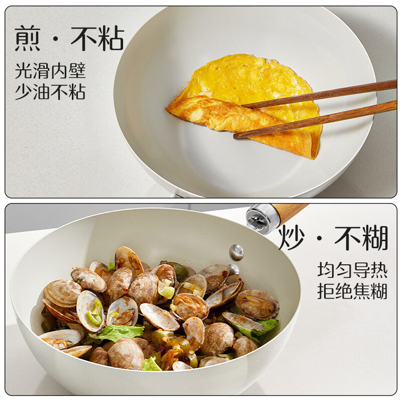 溥畔陶瓷锅小炒锅不粘锅一人食小锅炒菜锅平底锅电磁炉专用 迷你老款小炒锅 0寸 迷你老款小炒锅20CM无盖