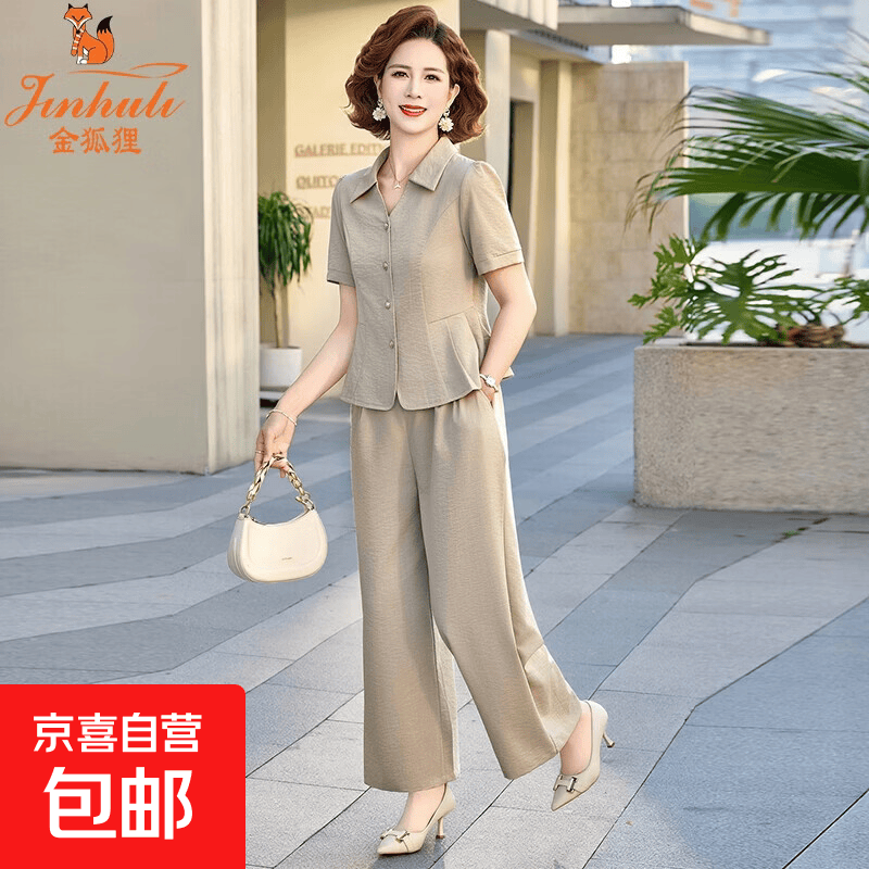 中年气质减龄洋气两件套夏季新款显瘦遮肉时尚高端妈妈裤子套装女 卡其色 2609 4XL 建议135-145斤