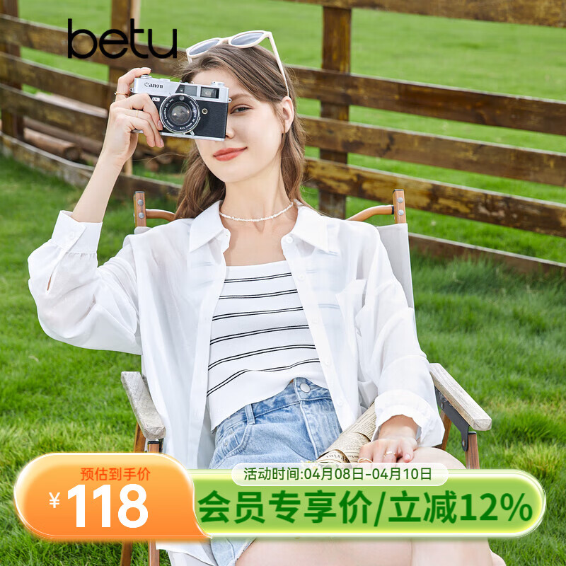 百图betu女装秋季新款衬衫百搭薄款口袋设计长袖衬衫女2307T44 白色 M