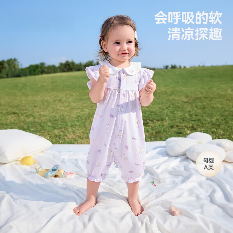 贝肽斯婴儿衣服夏季薄款透气连体衣婴幼儿女宝宝公主风无袖爬服哈衣 花趣萌兔 80cm