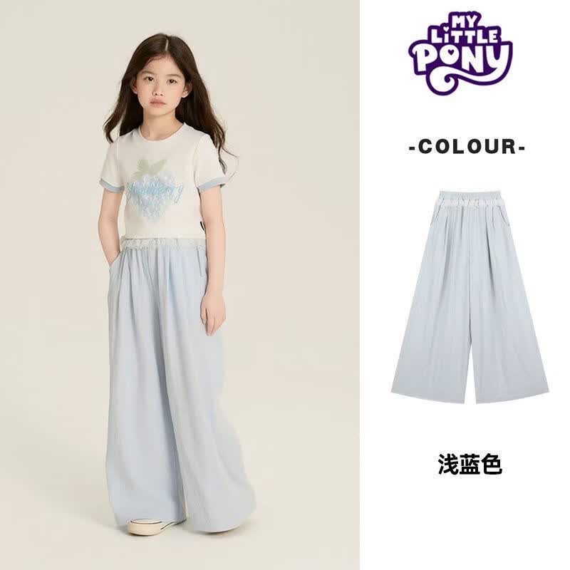 小马宝莉(MY LITTLE PONY)女童阔腿裤2026夏日季新款奶芙阔腿裤防蚊儿童透气休闲裤长裤子 浅蓝色 160