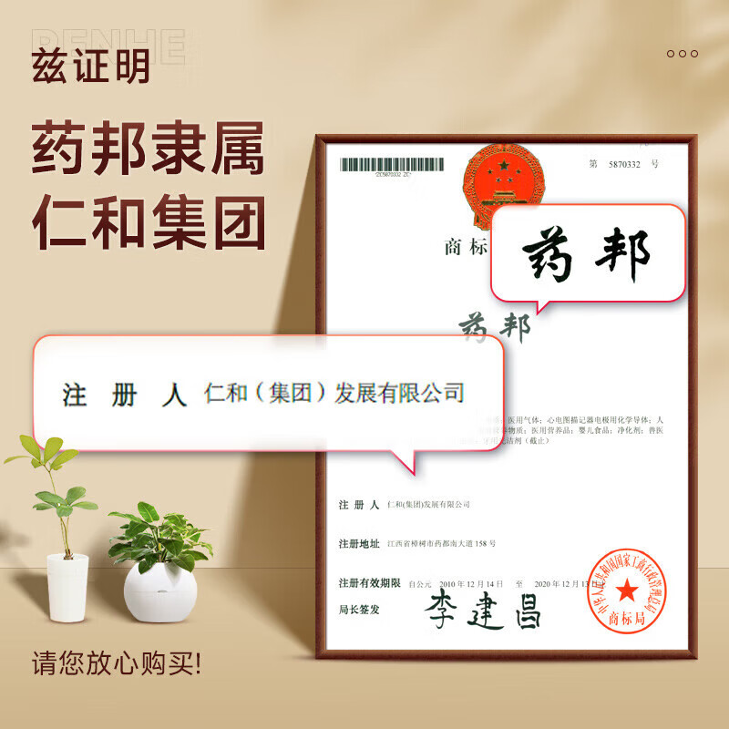 [药邦]益气养血口服液 10ml*13支 3盒装 10ml*13支 贫血气血两虚气血不足体虚乏力