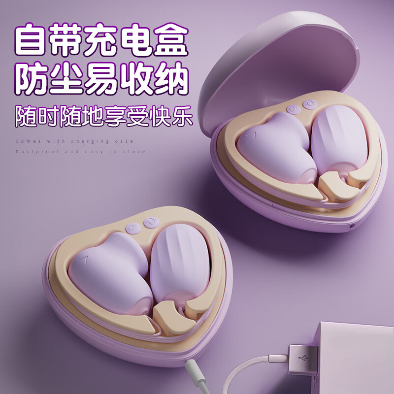 姬欲（JIUUY）心动降噪震动吮吸女用情趣自慰震动器成人用品 AI款(抗菌)