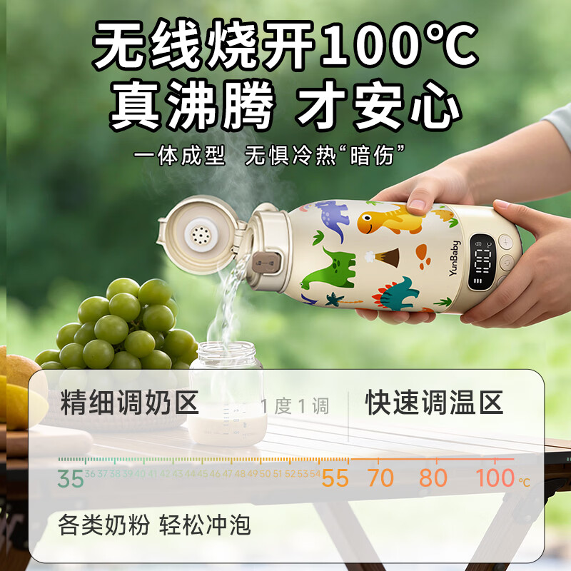 孕贝可烧开便携式恒温杯 恒温水壶婴儿外出冲奶暖奶保温杯 无线烧水杯 【极速闪充】便携恒温杯+30W快充 500ml 【整机3C认证】 73s速热-100℃无线真烧开