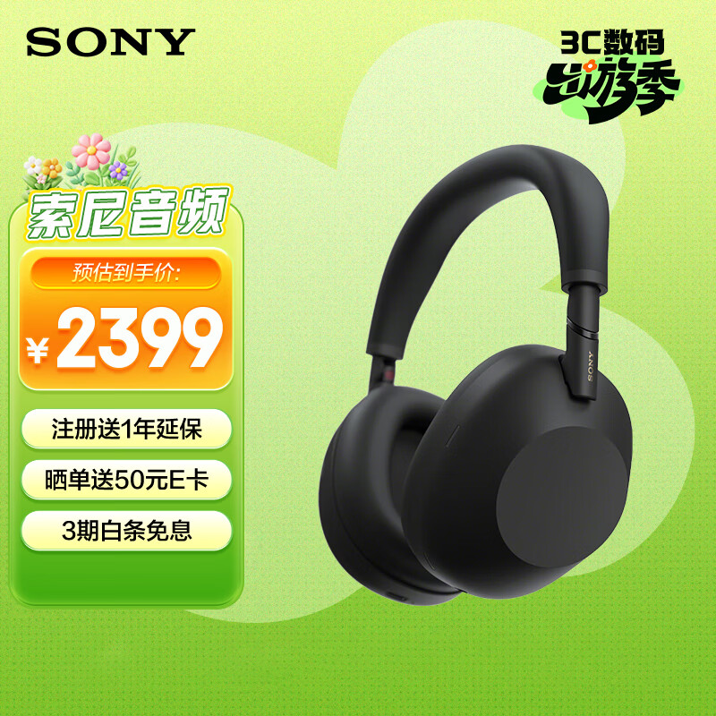 索尼（SONY）WH-1000XM6 头戴式无线耳机 蓝牙降噪耳机1000XM5升级款 网课游戏礼物送男女友学生 黑色