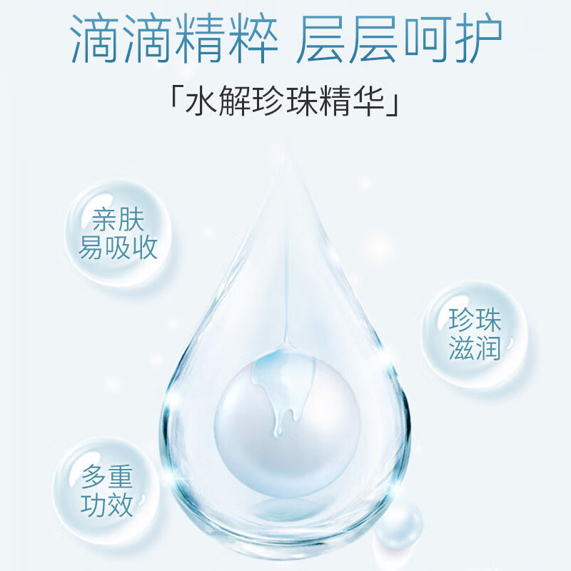 京润珍珠（gNPearl） 珍珠养肤套装洁面柔肤水保湿乳补水送女友礼物 养肤三件套（洁面+水+乳）