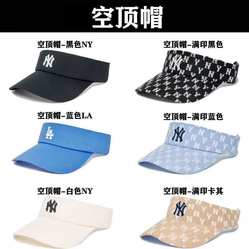 NY空顶帽夏季户外运动NY帽子新款遮阳透气太阳帽男女休闲帽子潮 空顶帽满印黑色 均码 单帽