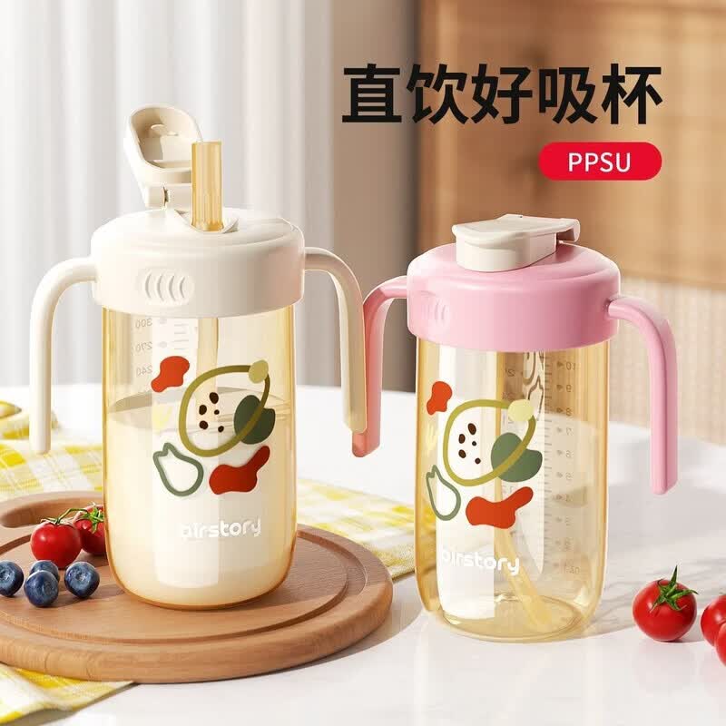 吸管杯PPSU水杯大宝宝喝奶直饮杯带刻度1岁以上儿童牛奶杯大容量 桃桃粉330ml 【吸管直饮杯】+背带