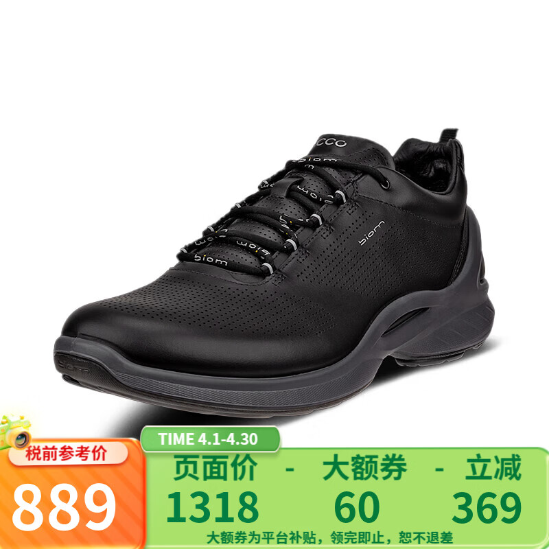 爱步（ECCO）Biom Fjuel系列男运动秋季跑步老爹鞋健步活力健身 837514男款-黑色 42