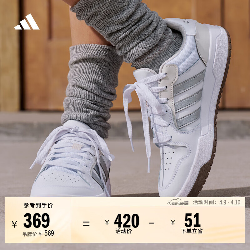 adidas ENTRAP美式校园风运动少年感复古篮球风板鞋男女阿迪达斯   白色/暗银金属/树脂黄   42