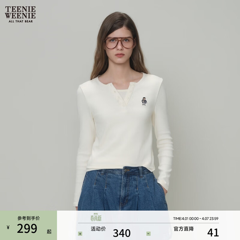 Teenie Weenie小熊女装T恤26春新款简约休闲假两件V领撞色拼接长袖 象牙白 M