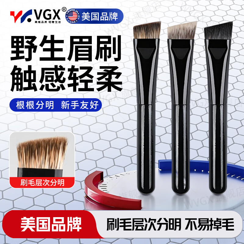 WVGX【美国】野生自然雾眉神器小胖丁K06大号宽眉刷画眉粉刷动物毛 香狸毛 1支 K06宽眉刷