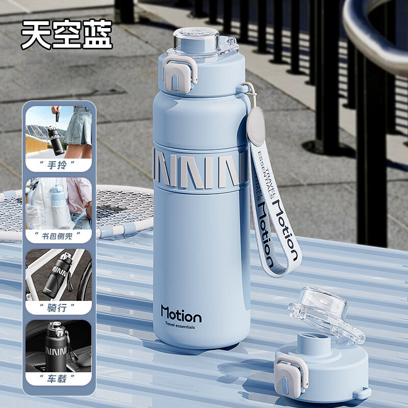 慕馨（moosen）保温杯保冷杯大容量男女款316青少年12-18岁学生户外骑行运动水杯 葡萄紫 6-15岁通用【24小时保温保冷】杯刷+吸管