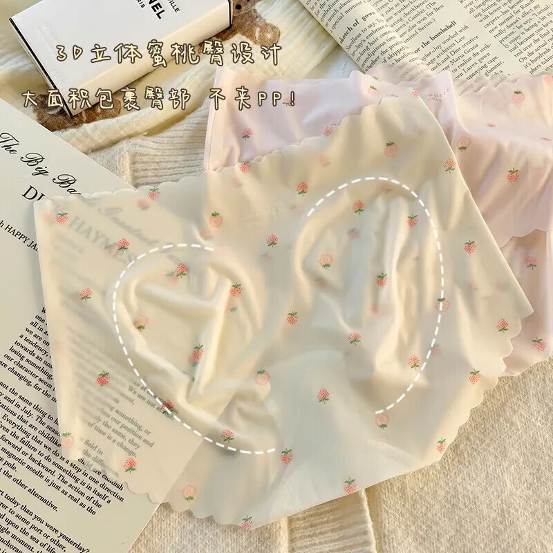 诗莉奥（SHILIAO）内裤女冰丝无痕草莓少女性感蜜桃臀3D面膜裤裸感女生包臀三 混色5条 均码 110-140斤