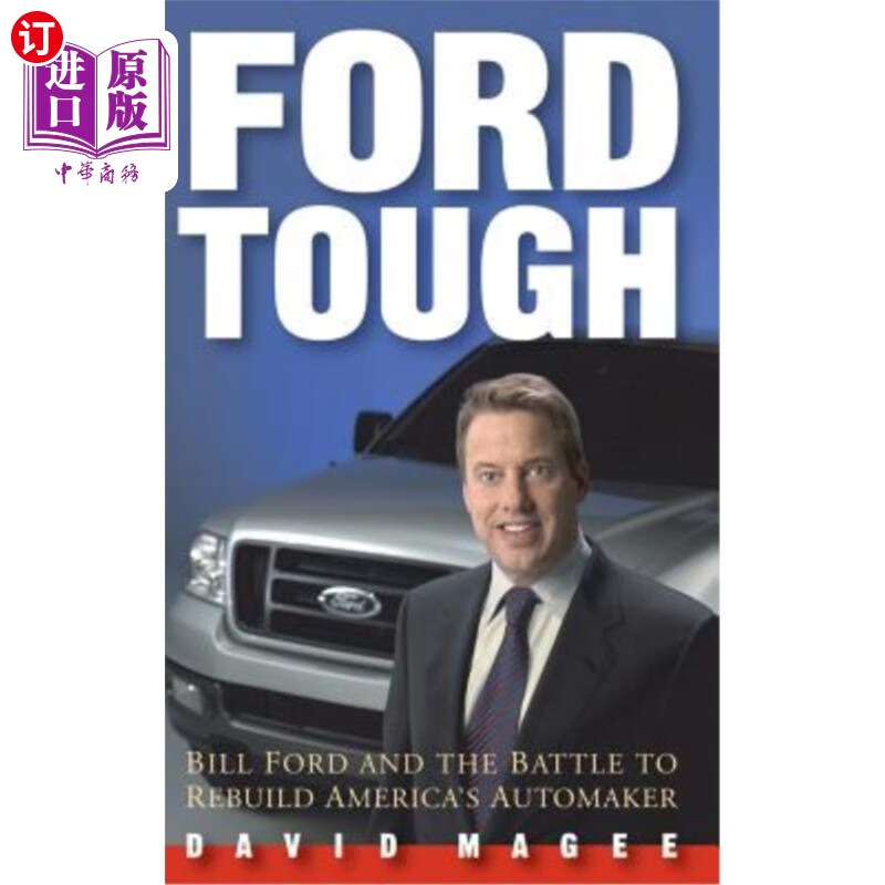 the battle to rebuild americas automaker 福特硬汉:比尔·福特和