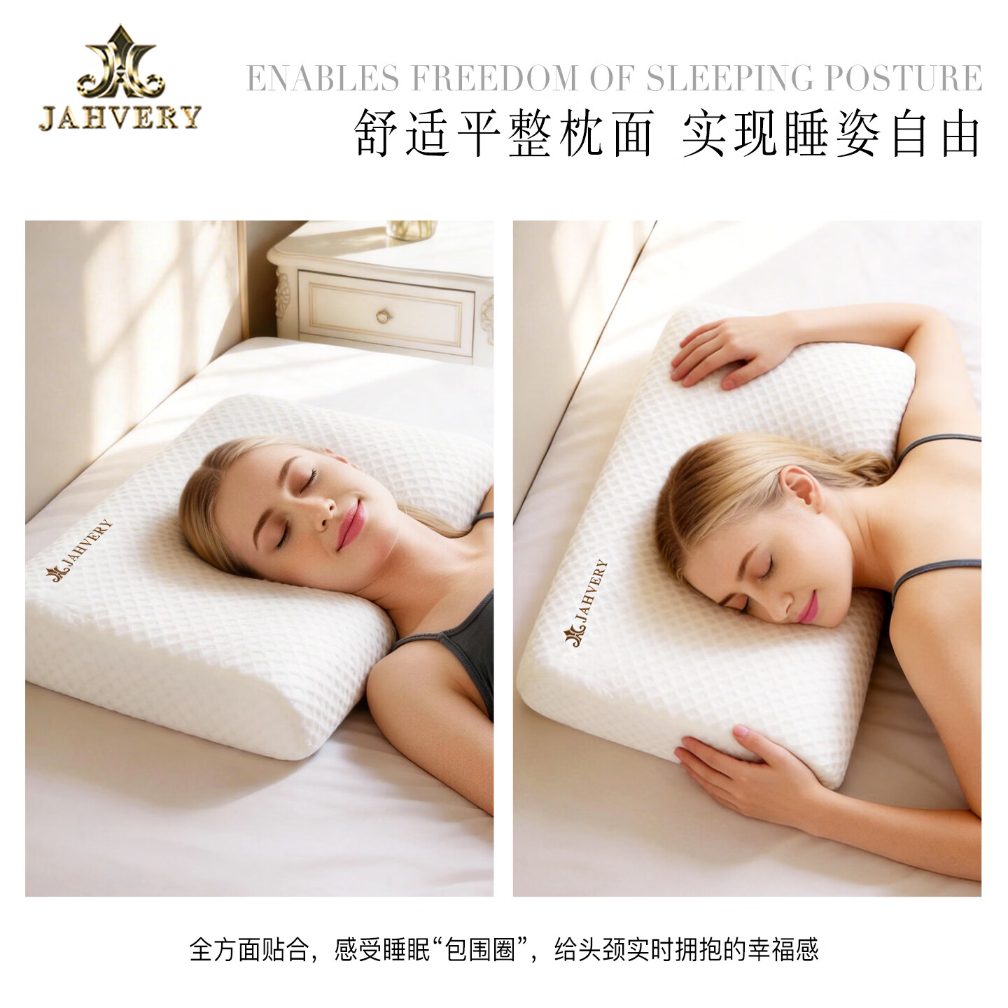 嘉唯(JAHVERY)枕头颈椎枕头记忆棉枕护颈深度成人睡觉颈椎专用睡眠不塌枕芯 悬浮空压经典睡眠枕 高枕 60*40*12cm