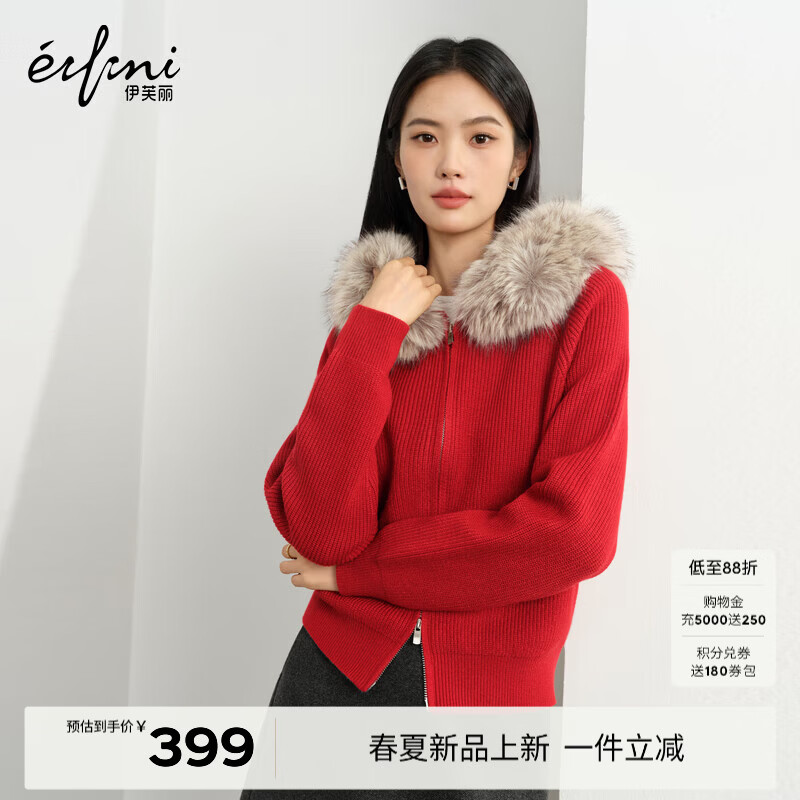 ��ܽ����eifini���������ʱ�пɲ�жë����ñ��֯����Ů26����������ů�ٴ�ë��Ů ��ɫ S 80-105�� 351.6Ԫ