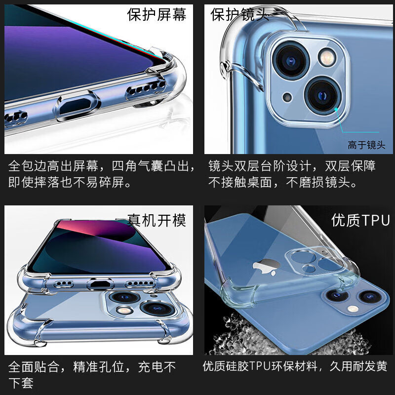 迈谷斯 适用荣耀手机壳四角气囊防摔荣耀保护壳套超薄透明镜头全包防摔软壳手机保护套个性潮男女款 荣耀Play5T 【四角气囊防摔壳】