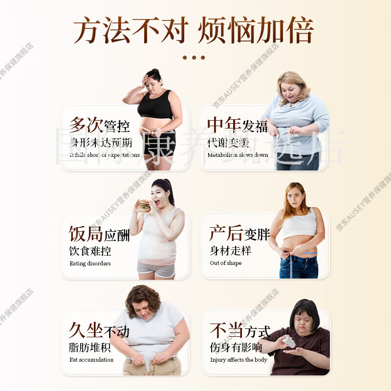 奥西白芸豆【官方甄选】阻断剂减脂肪瘦肚子轻松减重重塑美体 二盒装【燃脂代谢】第二盒半价 【官方甄选 京质保障】