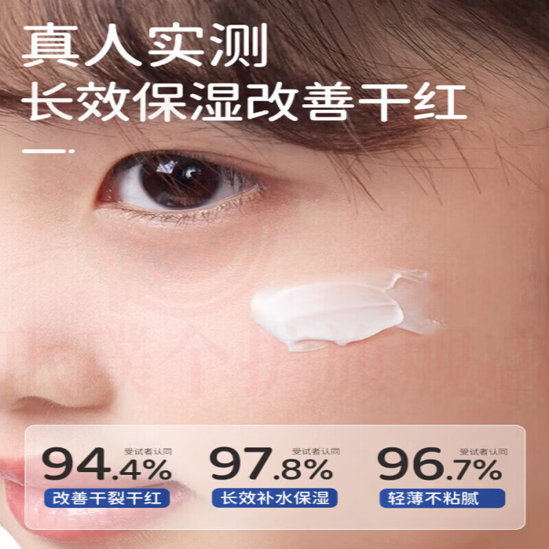 思亚希堡贝熊儿童面霜抗氧美白婴幼儿宝宝四季滋润补水润肤防皴防泛红 1瓶体验装 官方自售