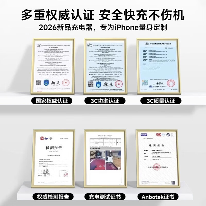 奢贝图【官方认证】苹果手表充电器磁吸快充头三合一iWatch充电器适用AppleWatchS11/10/9/8/7/SE/ultra 22W快充+5W苹果手表官方专用磁吸位 苹果手表全系通用丨热销榜NO.1