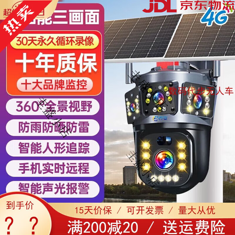 AOC �ǰ�4G������������ͷ �辧˫�� ��¼�� һ���ʱ� 680.96Ԫ