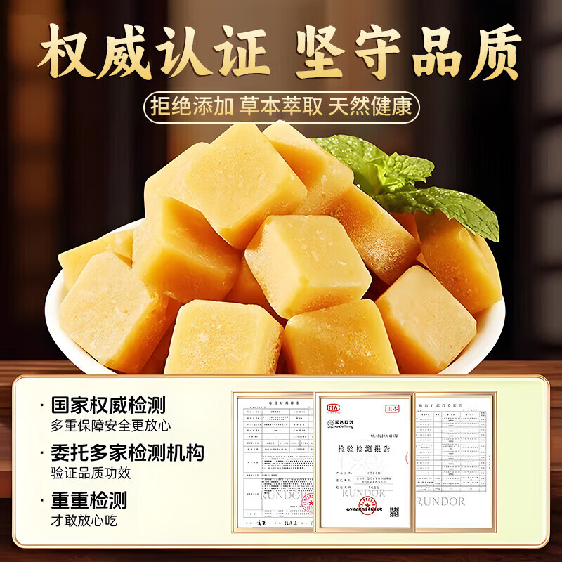 同仁堂（TRT）罗汉果枇杷梨膏糖220g鲜梨熬胖大海金银花甘草润喉护嗓秋梨膏 【5罐批发价】换季护嗓全家安排 220g*5罐 北京同仁堂出品 罗汉果枇杷梨膏糖