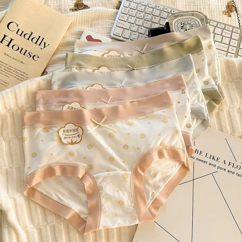 诗莉奥（SHILIAO）5条7A抗菌女士内裤中腰纯棉裆弹力包臀无痕三角内裤 五色组合 M 80-100斤