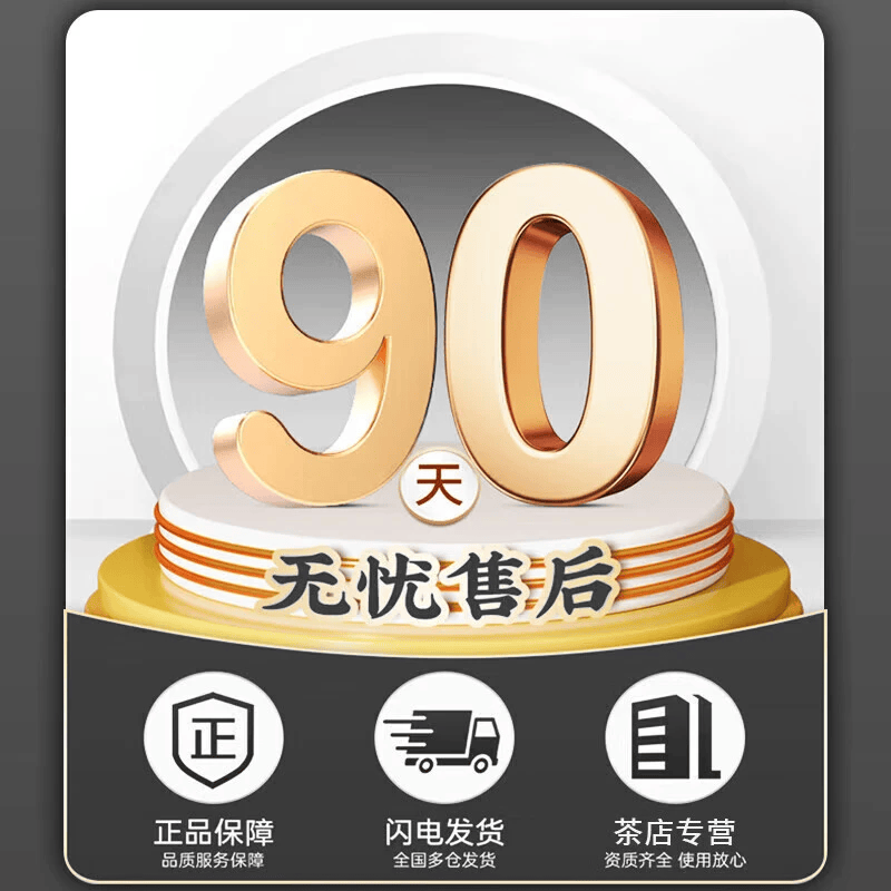 丘溯淫羊藿肉苁蓉锁阳黄精五味子菟丝子沙苑子巴戟天桑葚枸杞茶男人茶 24味珍贵药材【深度稳定】 30包*3袋