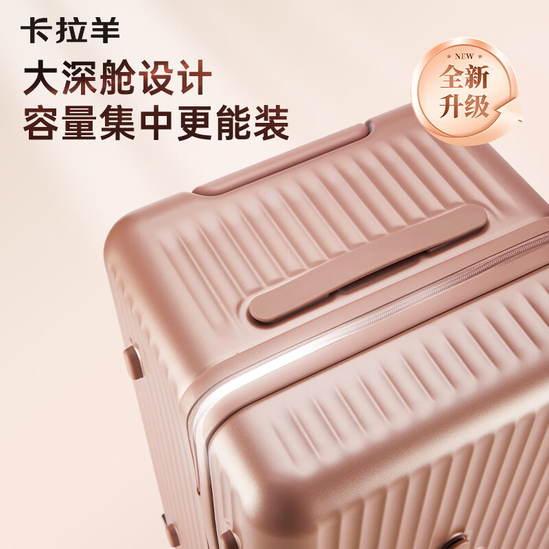 卡拉羊行李箱【云朵箱】纯PC大容量轻便静音超轻防刮抗摔拉杆箱 钛金黑【三倍新行标品质】 28英寸 【约93升，留学主推/长途旅行，可托运】