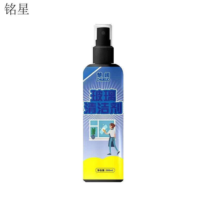 Kmidy浴室清洁剂瓷砖卫生间玻璃水渍顽固水垢清除地板清洗除垢强力去污 玻璃清洁剂【1瓶】