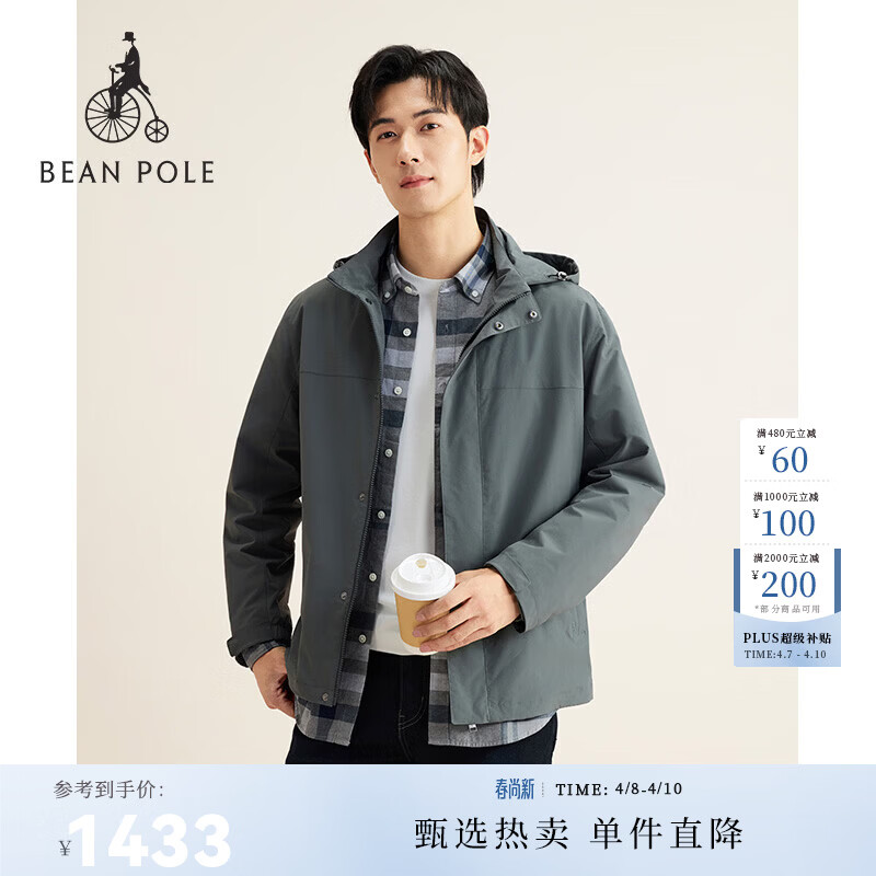 beanpole 滨波男士厅局商务风松弛通勤运动风多色休闲连帽夹克外套 深灰色 M 175/92A