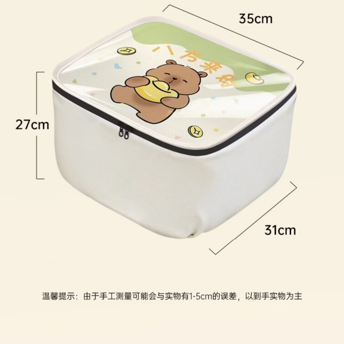 电动车车筐内胆前车篮防水罩挂物包内篓电瓶自行车筐置物车包两用 车筐防水罩-粉色好运发财
